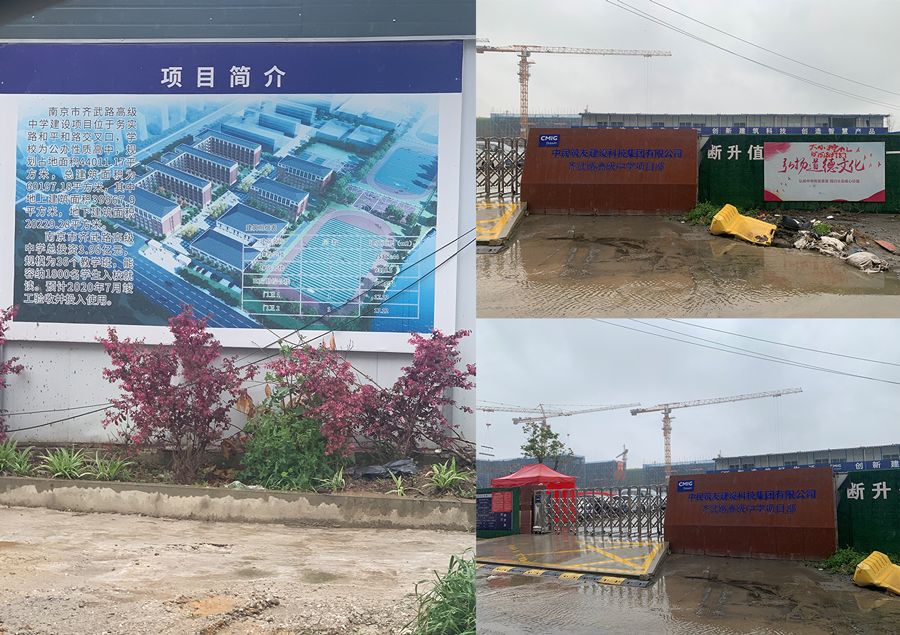 江寧某高校1.jpg 江寧某高校1.jpg