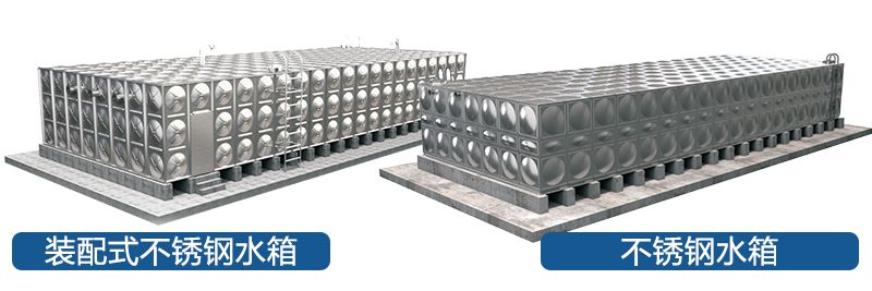 水箱1.jpg 水箱1.jpg