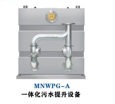 一體化污水提升器具有哪些優點？