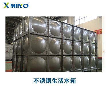 定做不銹鋼水箱需要考慮哪些因素？